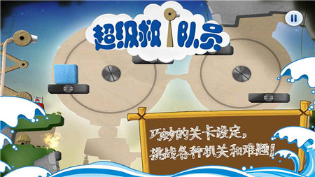 超级救火队员手机正式版下载-超级救火队员安卓版下载v2.3