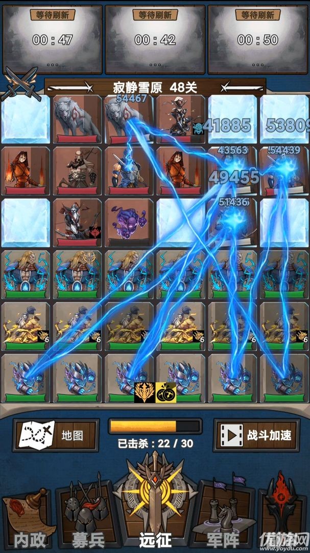 符石远征军最新版下载-符石远征军手游下载v12.0