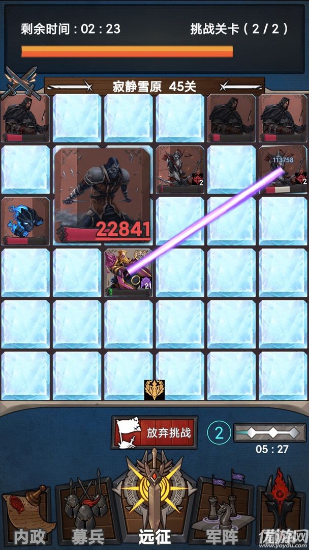 符石远征军最新版下载-符石远征军手游下载v12.0