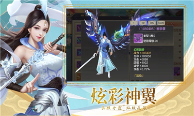 斗者战苍穹最新版下载-斗者战苍穹游戏下载1.1.6