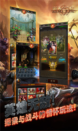 烈焰王座游戏最新版下载-烈焰王座手游免费下载v1.0.0