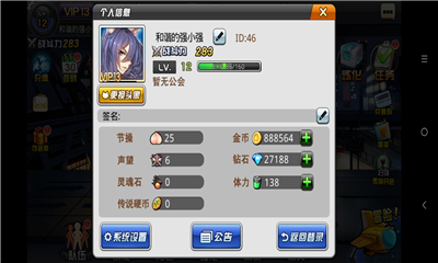 超时空大乱斗超V版下载-超时空大乱斗游戏下载v2.2.94