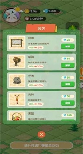 精灵的果园游戏2022最新版下载-精灵的果园手游正式版下载v1.0.0