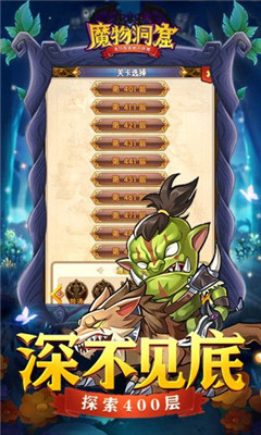 魔法启示录之元气冒险团手游下载-魔法启示录之元气冒险团下载v1.1