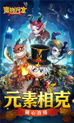 魔法启示录之元气冒险团手游下载-魔法启示录之元气冒险团下载v1.1
