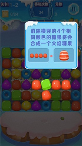 海底大消除游戏最新版下载-海底大消除手游免费版下载v1.0