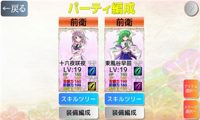 东方激斗录手游中文版下载-东方激斗录安卓版下载v0.1