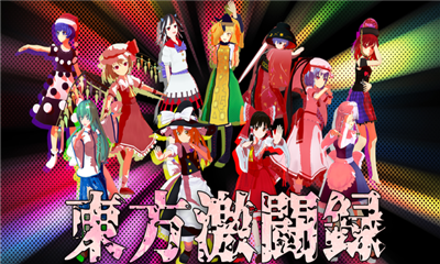 东方激斗录手游中文版下载-东方激斗录安卓版下载v0.1