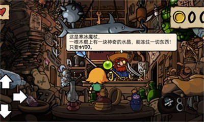 小不点寻宝记安卓版下载-小不点寻宝记手机版下载v1.6