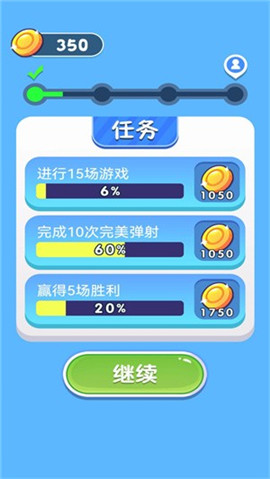 最强弹硬币手机版下载-最强弹硬币最新版下载v1.0.0