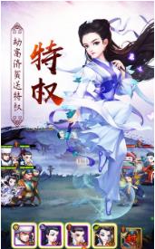 武道破天游戏最新版下载-武道破天安卓免费版下载v1.0.0