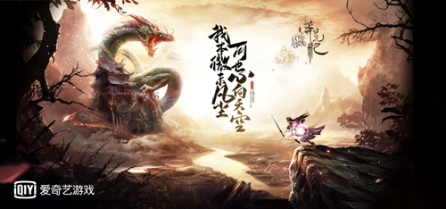 莽荒纪HD游戏正式版下载-莽荒纪HD手游下载v1.0.0