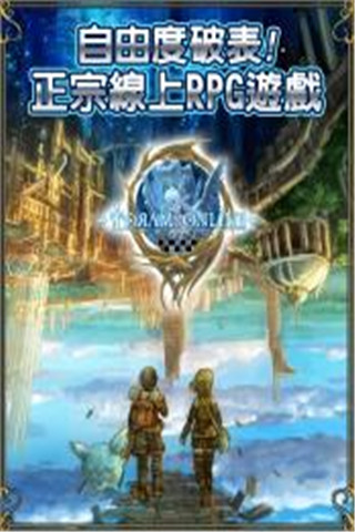 托兰异世录手游最新版下载-托兰异世录安卓版下载v3.4.9