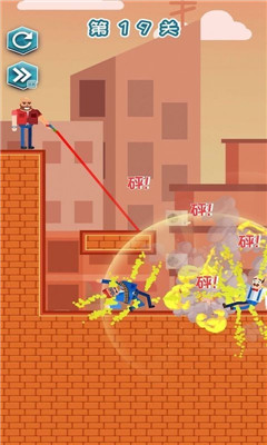 营救王老汉游戏最新版下载-营救王老汉免费版下载v1.0.6