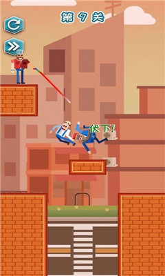 营救王老汉游戏最新版下载-营救王老汉免费版下载v1.0.6