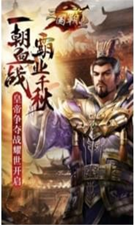 霸途游戏最新版下载-霸途手游下载v1.1.4.0