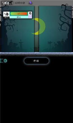 奇幻的冒险手游最新版下载-奇幻的冒险安卓版下载v2.0.2