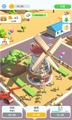 盖楼我最强游戏最新版下载-盖楼我最强免费版下载v1.0.2