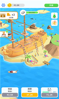 盖楼我最强游戏最新版下载-盖楼我最强免费版下载v1.0.2