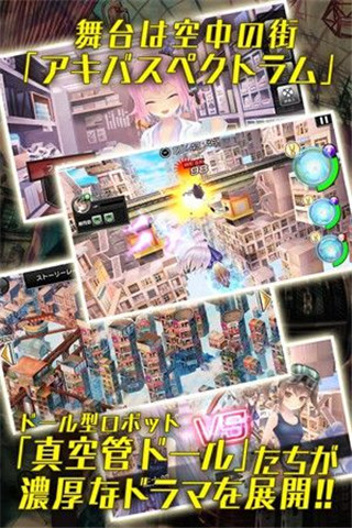 真空管人偶汉化版下载-真空管人偶最新版下载v1.4.0