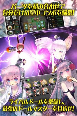 真空管人偶汉化版下载-真空管人偶最新版下载v1.4.0