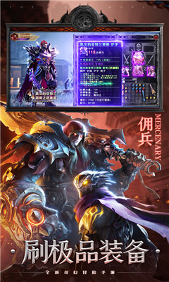 黑暗血缘游戏最新版下载-黑暗血缘手游下载v1.1.22