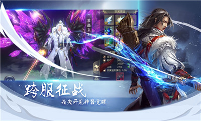 神迹起源手游最新版下载-神迹起源安卓版下载v1.0.0