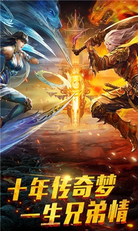 大荒传奇游戏最新版下载-大荒传奇免费下载v1.2.180