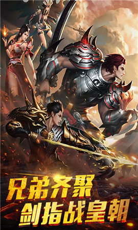 大荒传奇游戏最新版下载-大荒传奇免费下载v1.2.180