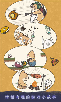 晚遇手游最新版下载-晚遇游戏安卓版下载v1.0.10