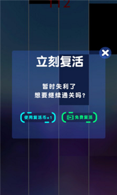 节奏钢琴大师最新版下载-节奏钢琴大师手机版下载v1.0.4