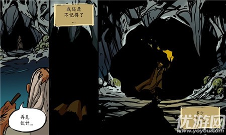 迷失地牢手游中文版下载-迷失地牢游戏汉化版下载v3.3