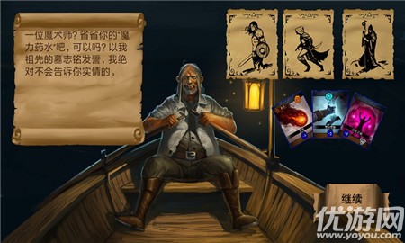 迷失地牢手游中文版下载-迷失地牢游戏汉化版下载v3.3