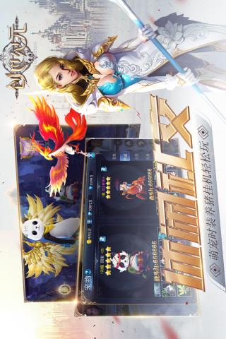 创世纪元手游正式版下载-创世纪元游戏下载v1.22