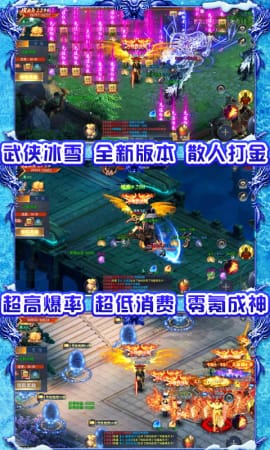 热血新手村游戏最新下载-热血新手村安卓下载v1.0.1