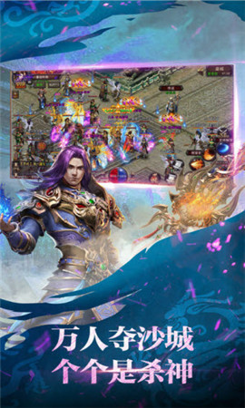 怒斩龙城手游2021最新版下载-怒斩龙城游戏安卓版下载v1.1.0