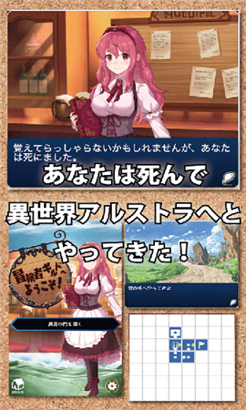 冒险者公会游戏最新中文版下载-冒险者公会手游安卓版下载v1.0.0