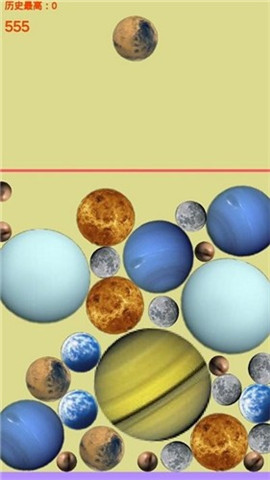 合成太阳安卓版下载-合成太阳免费版下载v0.10