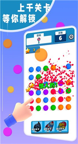 减压小能手正式版下载-减压小能手手游下载v1.0