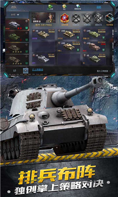 铁甲风暴游戏最新版下载-铁甲风暴免费版下载v1.0.7