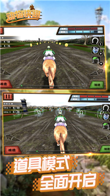 动物快跑安卓正式版下载-动物快跑手机下载下载v0.1