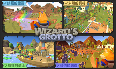 魔法石窟游戏手机版下载-魔法石窟手游安卓版下载v0.1