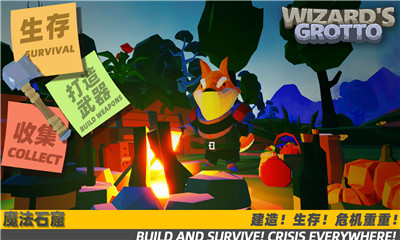 魔法石窟游戏手机版下载-魔法石窟手游安卓版下载v0.1