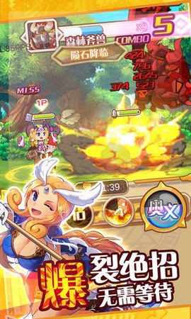 魔灵守护游戏中文版下载-魔灵守护安卓免费版下载v1.1.7