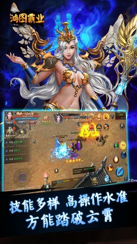 鸿图霸业最新版手游下载-鸿图霸业游戏正式版下载v26.29