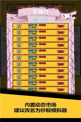 欧皇派对最新版下载-欧皇派对安卓版下载v1.0.0