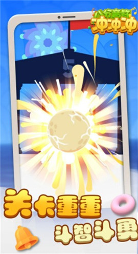 八分音符冲冲冲免费版下载-八分音符冲冲冲安卓版下载v1.0