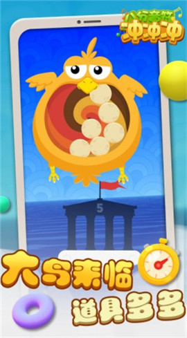 八分音符冲冲冲免费版下载-八分音符冲冲冲安卓版下载v1.0