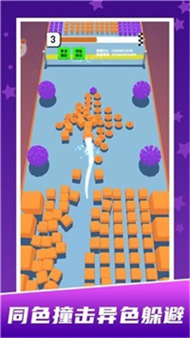 球球你别撞我最新版下载-球球你别撞我安卓版下载v1.0