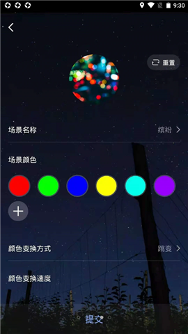 德朗云家app免费版下载-德朗云家app安卓版下载v1.0.0